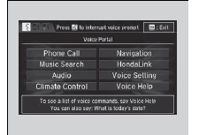 Voice Portal Screen